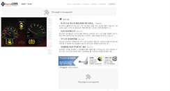 Desktop Screenshot of electronkorea.com
