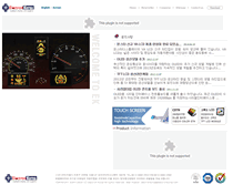 Tablet Screenshot of electronkorea.com